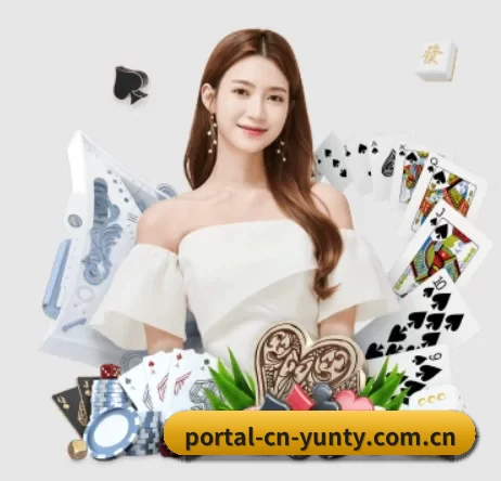 正式成立 - portal-cn-yunty.com.cn应运而生,获得国际认证资质,为用户打造合法合规的休闲互动平台。